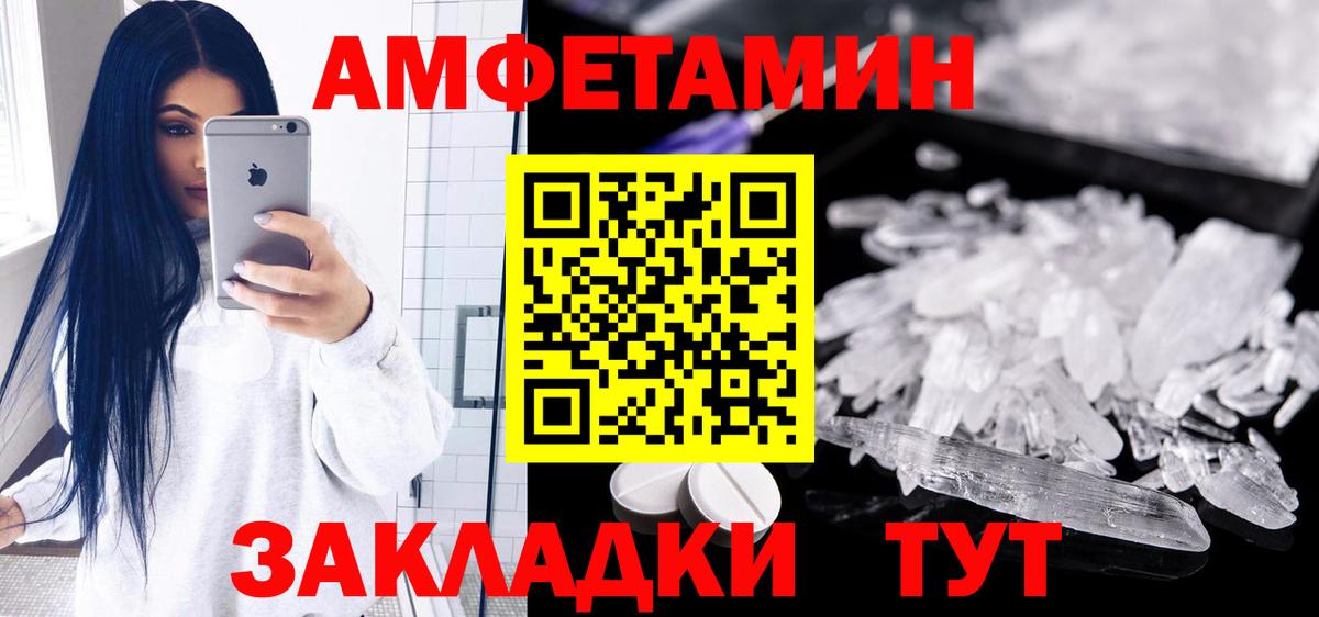 Рассказово  Амфетамин  АМФЕТАМИН  Вход с VPN  Амфетамин 98% 