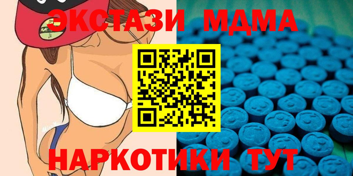 Экстази Philipp Plein  ЭКСТАЗИ  Вход с VPN  Рассказово  ЭКСТАЗИ 99% 