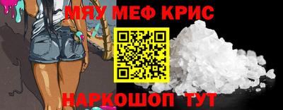 прущий лед Нягань
