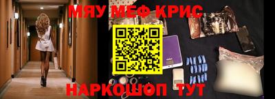 прущий лед Нягань