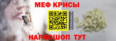 соль курить ск Обнинск