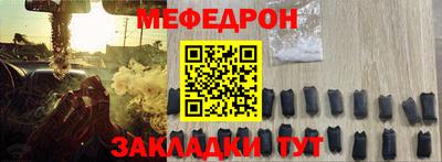 соль курить ск Обнинск