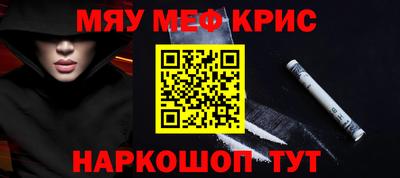 прущий лед Нягань