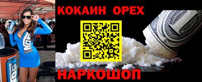 гидра Обь
