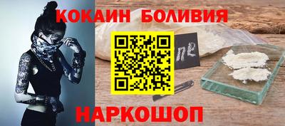 соль курить ск Обнинск