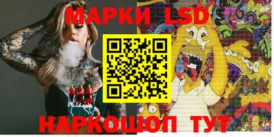 гидра Обь