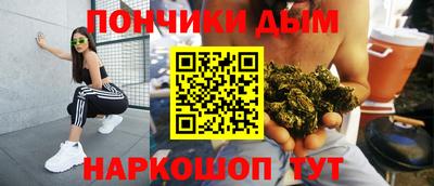 соль курить ск Обнинск