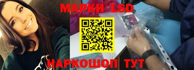 гидра Обь