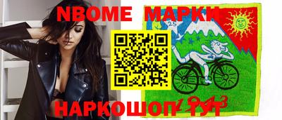 гидра Обь