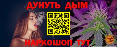 гидра Обь