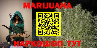 соль курить ск Обнинск