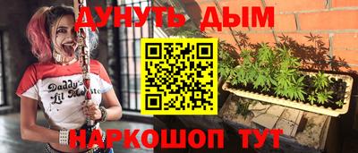 соль курить ск Обнинск