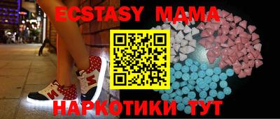 гидра Обь