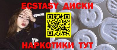 гидра Обь