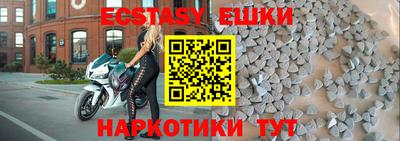 прущий лед Нягань