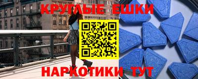 соль курить ск Обнинск