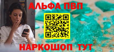 соль курить ск Обнинск