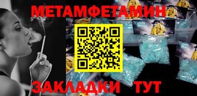 прущий лед Нягань