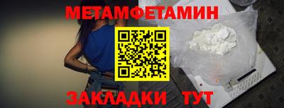 прущий лед Нягань
