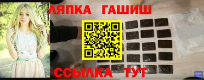 соль курить ск Обнинск