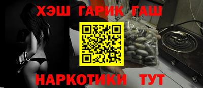 гидра Обь