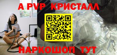 гидра Обь