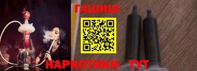 гидра Обь
