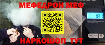гидра Обь