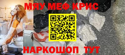 прущий лед Нягань