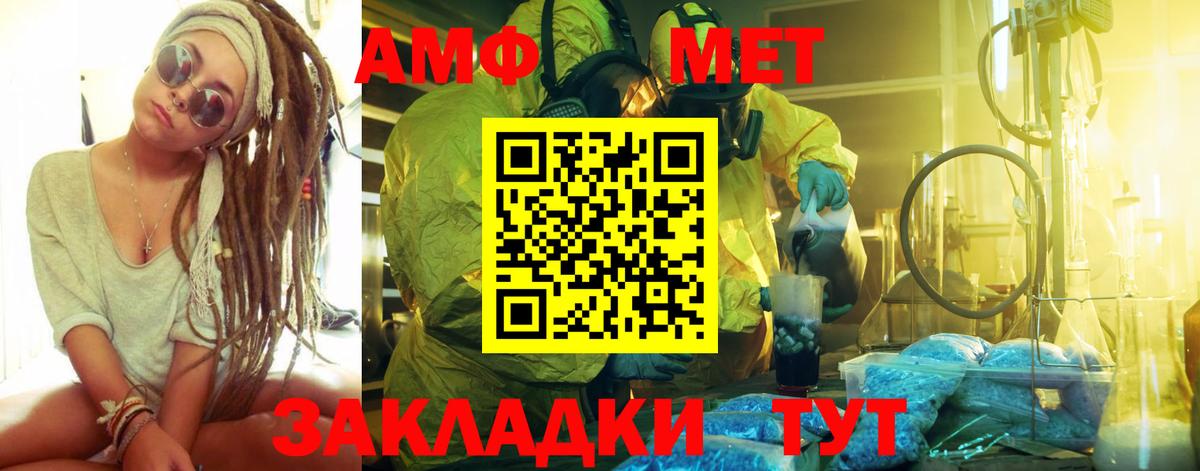 Рассказово  Метамфетамин винт  Метамфетамин винт  Вход с VPN 