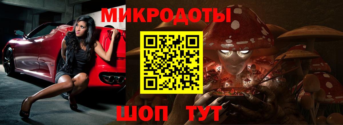 Рассказово  Псилоцибиновые грибы GOLDEN TEACHER  Вход с VPN 