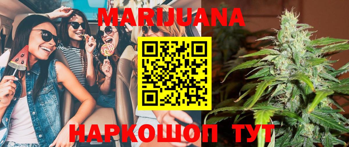 Рассказово  Бошки марихуана SATIVA & INDICA  Вход с VPN  Бошки марихуана Amnesia 